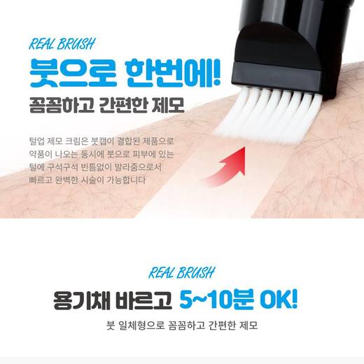 SEVENPM Turn Up Waxing Depilatory Cream 100mL