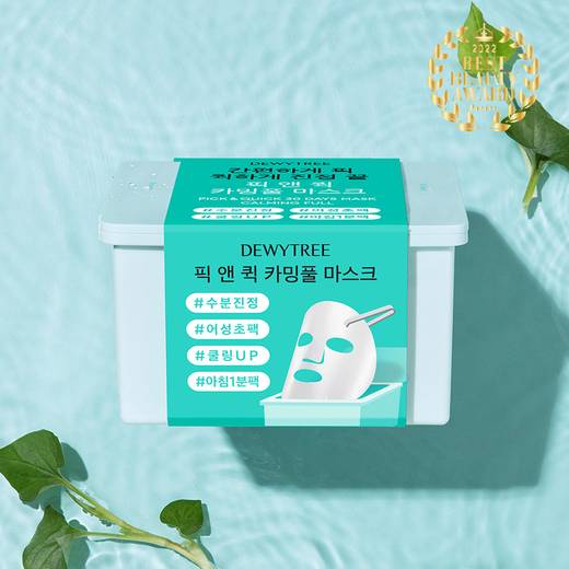Dewytree Pick and Quick Calming Full Mask Sheet
