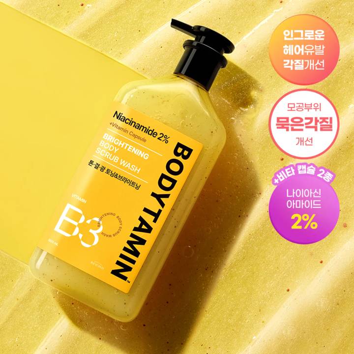 BEYOND Bodytamin Niacinamide B3 2% Vitamin Capsule Brightening Body Scrub Wash 500ml