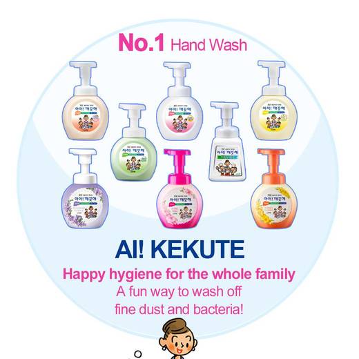 Ai! Kekute Foaming Hand Soap (Lemon) 250ml