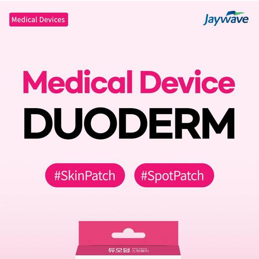 [Medical Device] DUODERM Spot Patch 72 Counts