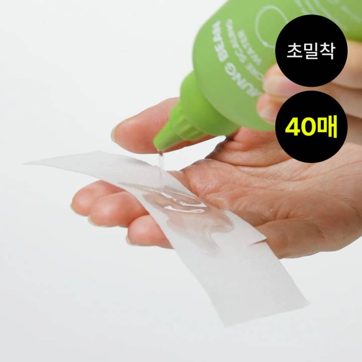 Beplain 1/2 Skin Fit Pads 40P