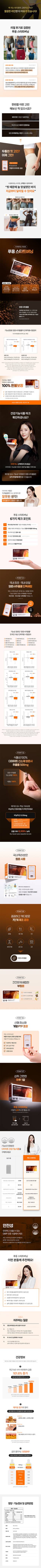 dr.blet Pooeung Start Burning 10 Tablets (10-day supply)