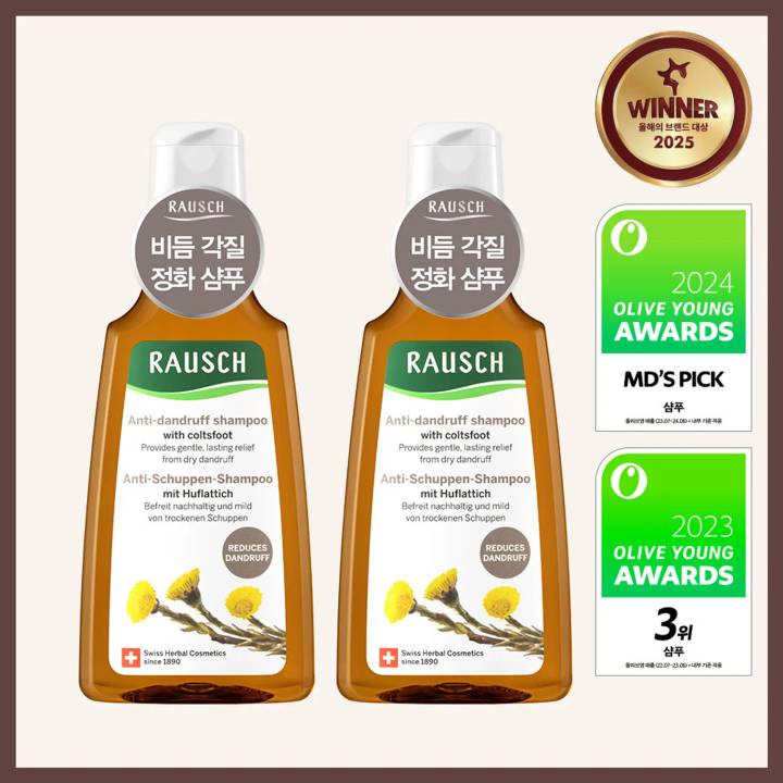 Rausch Coltsfoot Anti-Dandruff Shampoo 200ml 2ea SET(+Best Sample 2ea)