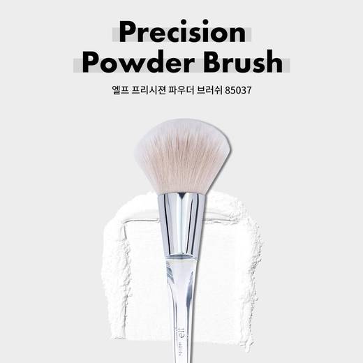 e.l.f. Precision Powder Brush