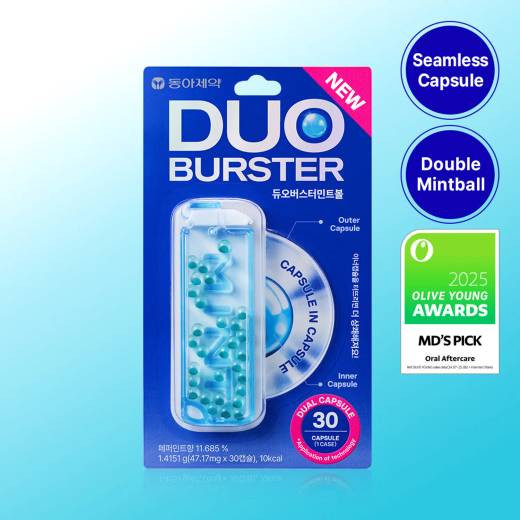 Garglin Duo Burster Mint Ball 30 Capsules