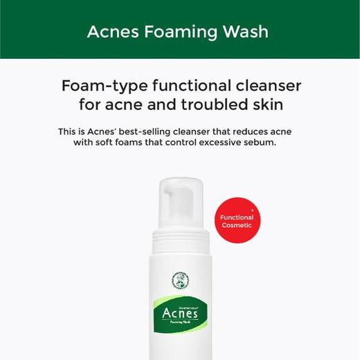 Acnes Foaming Wash 200ml