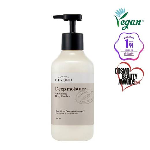 Beyond Deep Moisture Smoothing Body Emulsion 500mL