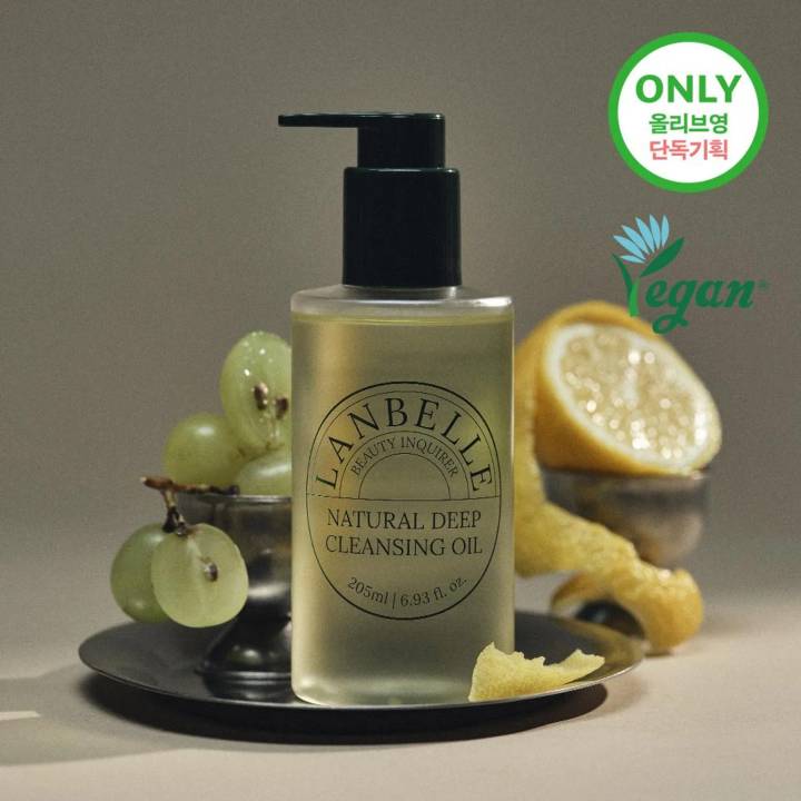 Lanbelle Natural Deep Cleansing Oil 205ml Set (+23ml)