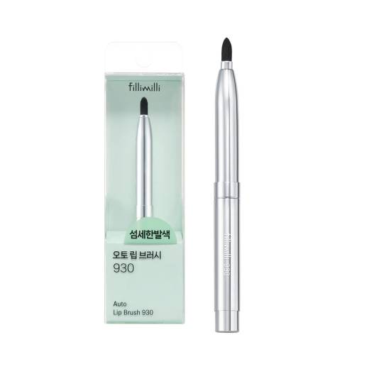 Fillimilli Auto Lip Brush 930 (RENEWAL)