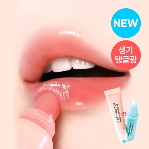 BRINGGREEN Bamboo Hyalu Lip Essence Moisturizing & Tint Set