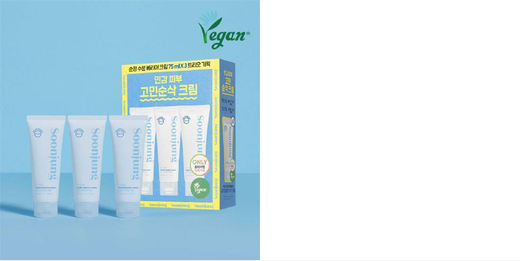 ETUDE Soonjung Hydro Barrier Cream 75mL Trio Set