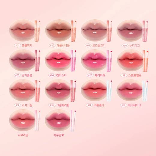dasique Melting Candy Balm 1.5g