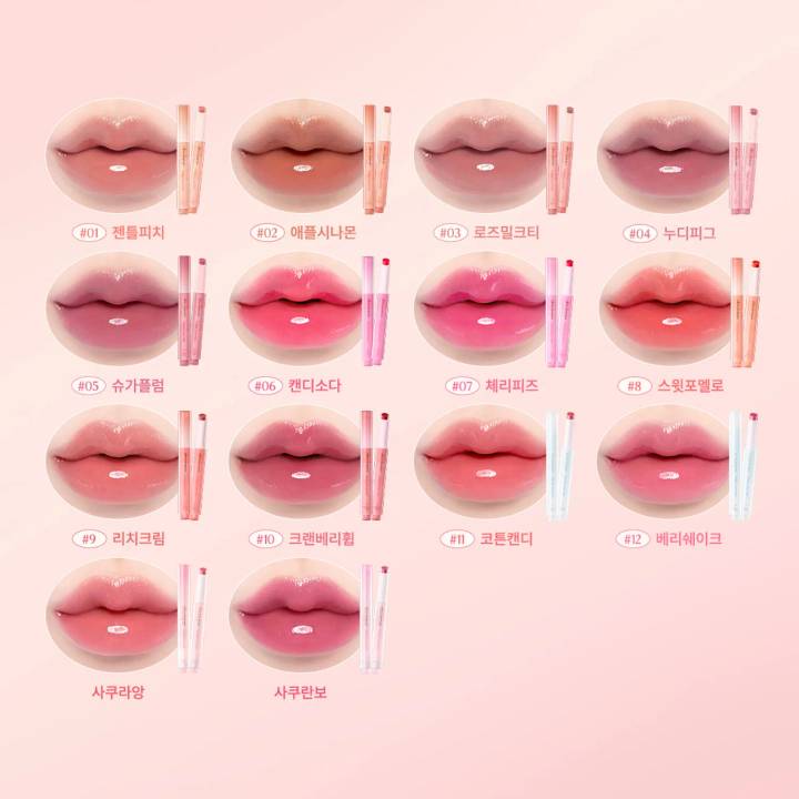 dasique Melting Candy Balm 1.5g
