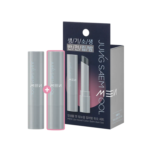 JUNGSAEMMOOL Men Lip-Newal Color Balm Double Pack #Black Balm