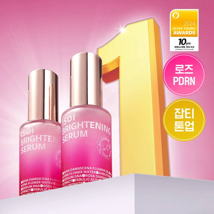 ISOI Brightening Serum 20ml*2ea