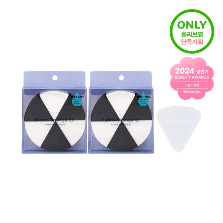 THE BOON Hydro Sponge 6P*2 Set (+Case)