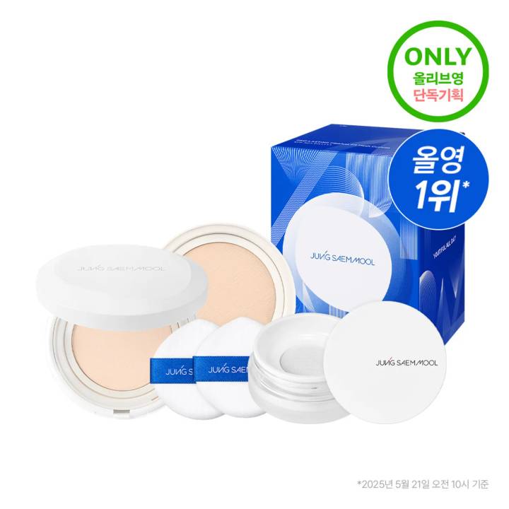 JUNGSAEMMOOL Pro-Lasting Fix Mesh Cushion (6 Shades)