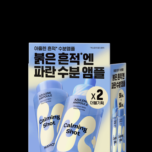 Mamonde Calming Shot Azulene Ampoule 50ml Double Pack