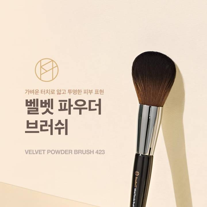 STUDIO17 Velvet Powder Brush 423