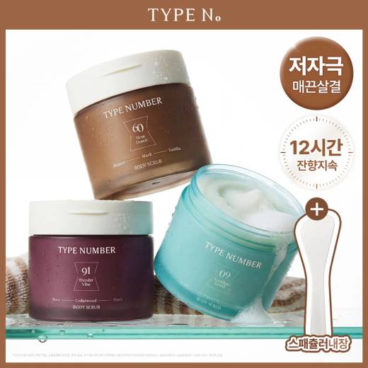 TYPE No. Body Scrub 300g (3 Options)