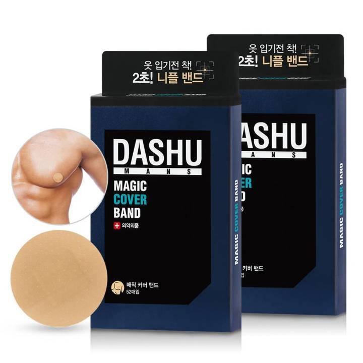 DASHU Mans Magic-Cover Nipple Band Double Pack (52P + 52P)