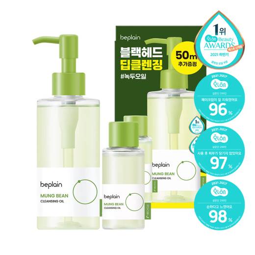 beplain Mung Bean Cleansing Oil 200mL + 50mL Special Set