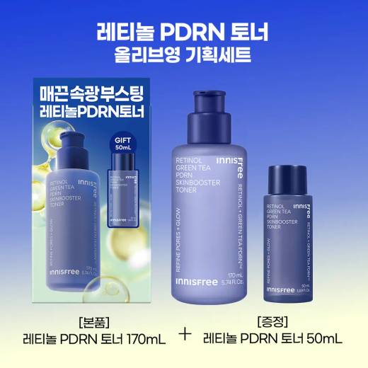 INNISFREE Retinol Green Tea PDRN Skin Booster Toner 170ml Set (+50ml)