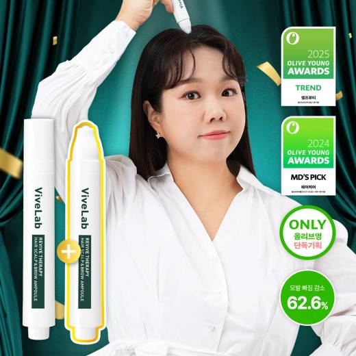 vivelab Revive Therapy Hair Scalp & Brow Ampoule Double Set (+Shampoo 60ml)