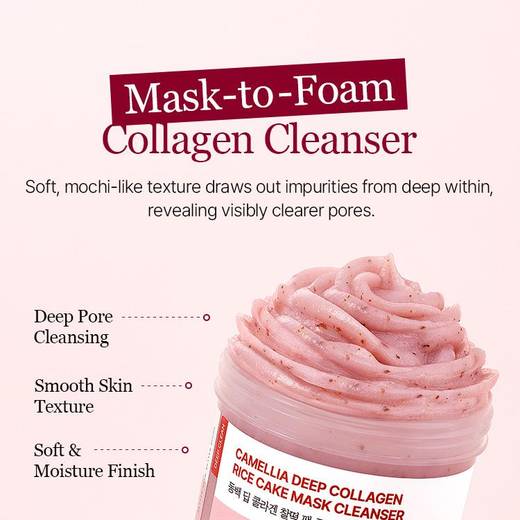 ROUND LAB Camellia Deep Collagen Rice Cake Mask Cleanser 100ml