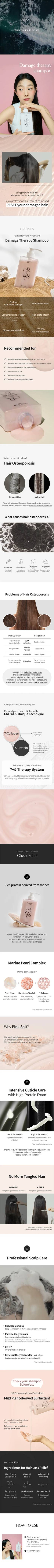growus Damage Therapy Shampoo EX 500ml Set (+Treatment 50g)