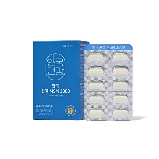 Ahngook Health Joint MSM 2000 60 Tablets (1-month supply)