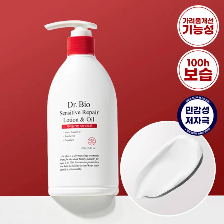 Dr. Bio Sensitive Repair Lotion & Oil 250g