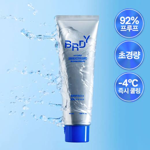 B.READY Hydro Sweatproof Sunscreen 50ml