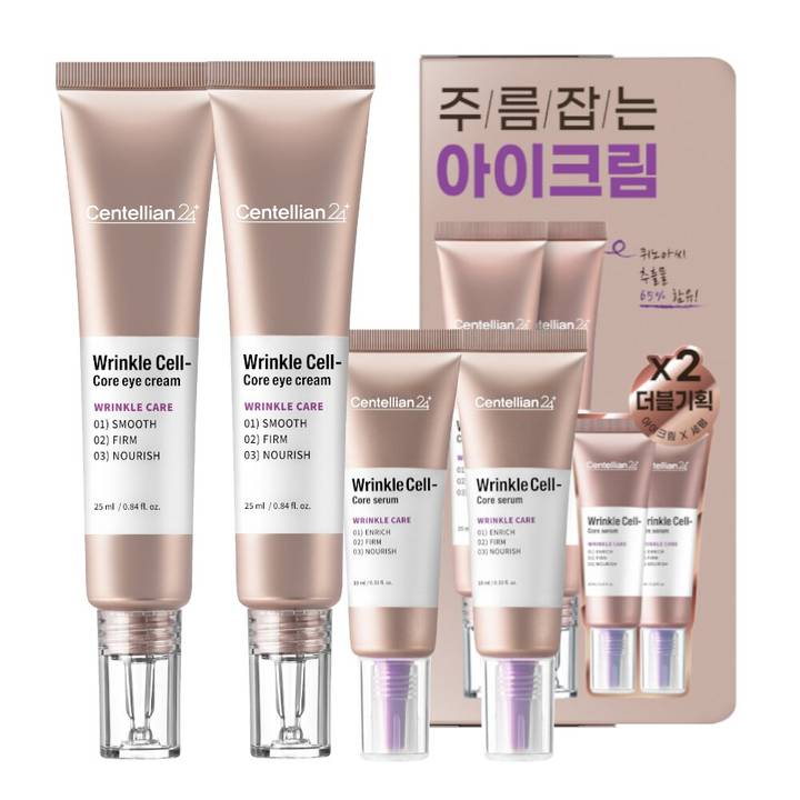 CENTELLIAN24 Wrinkle Cell Core Eye Cream 25ml Double Pack (+Serum 10ml*2ea)