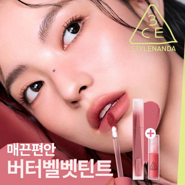 3CE Velvet Lip Tint Plush (15 Colors)