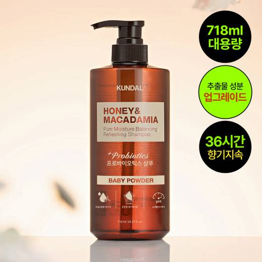 KUNDAL Probiotics Shampoo 718ml (Baby Powder/ Ylang Ylang/White Musk)