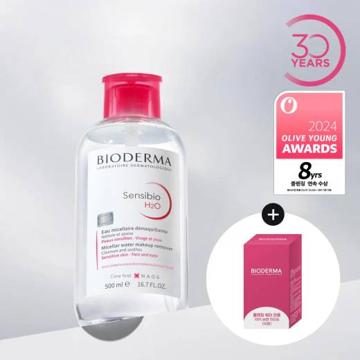 Bioderma Sensibio H2O Micellar Water 500ml Set (+Cotton Pad 40P) (Pump package)