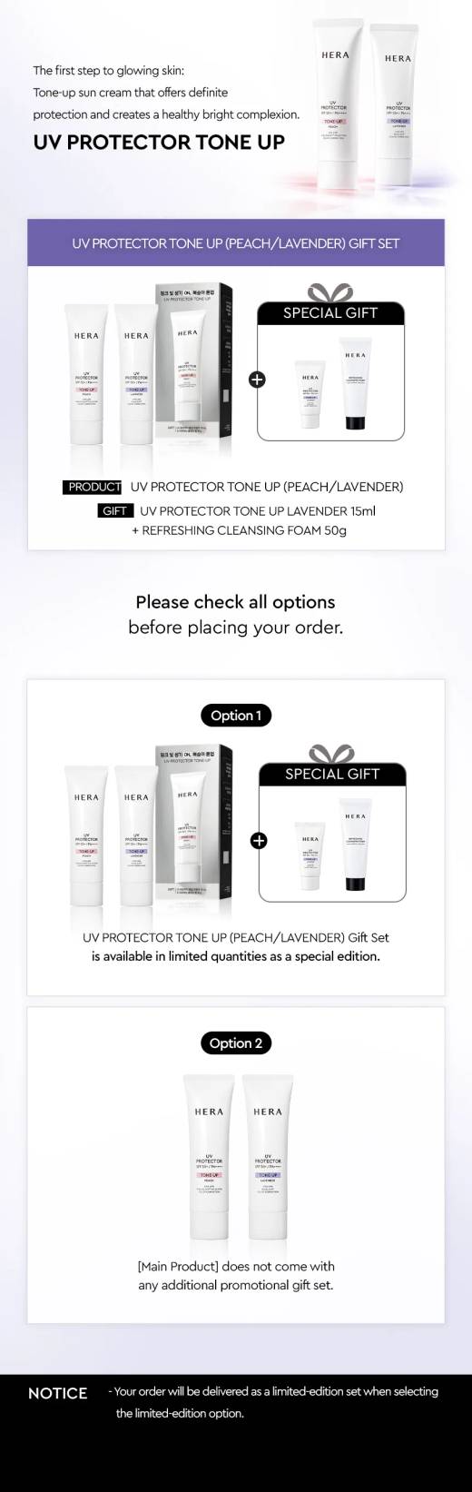 HERA UV Protector Tone-Up SPF50+ PA++++ 50ml Set (+Refreshing Cleansing Foam 50g+UV Tone Up Lavender 15ml)