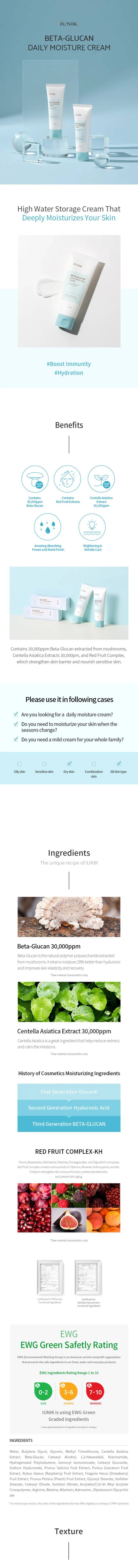 IUNIK Beta-Glucan Daily Moisture Cream 60ml
