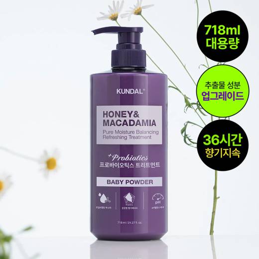 KUNDAL Probiotics Treatment 718ml (Baby Powder/White Musk)