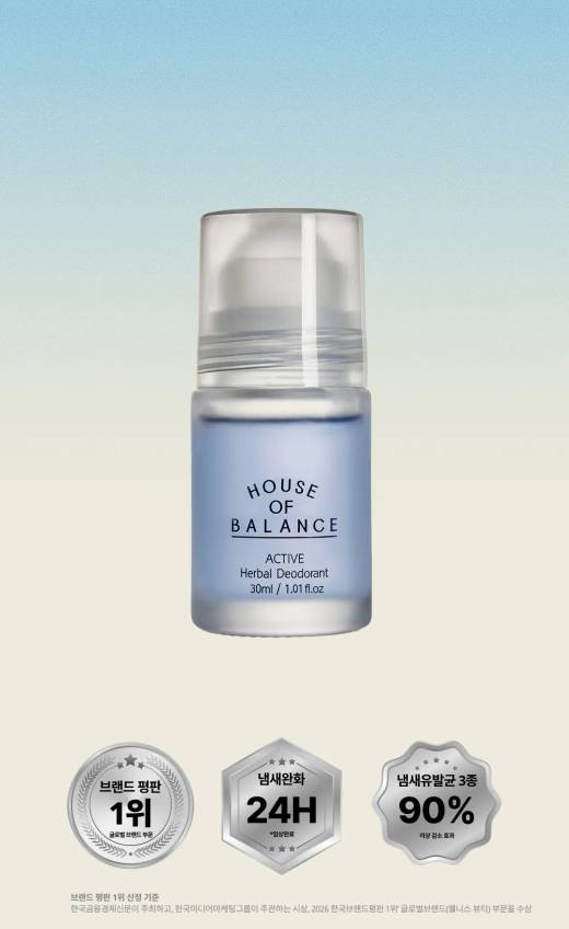 House Of Balance Active Herbal Deodorant (Roll-On) 30ml