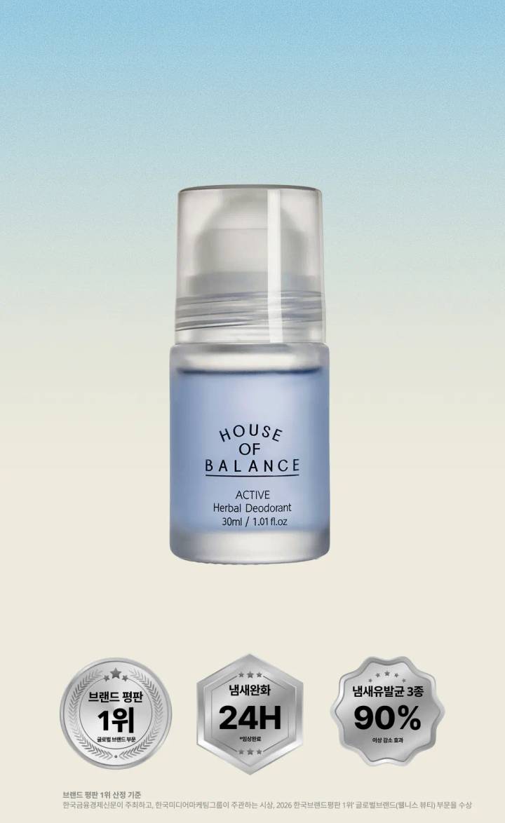 House Of Balance Active Herbal Deodorant (Roll-On) 30ml