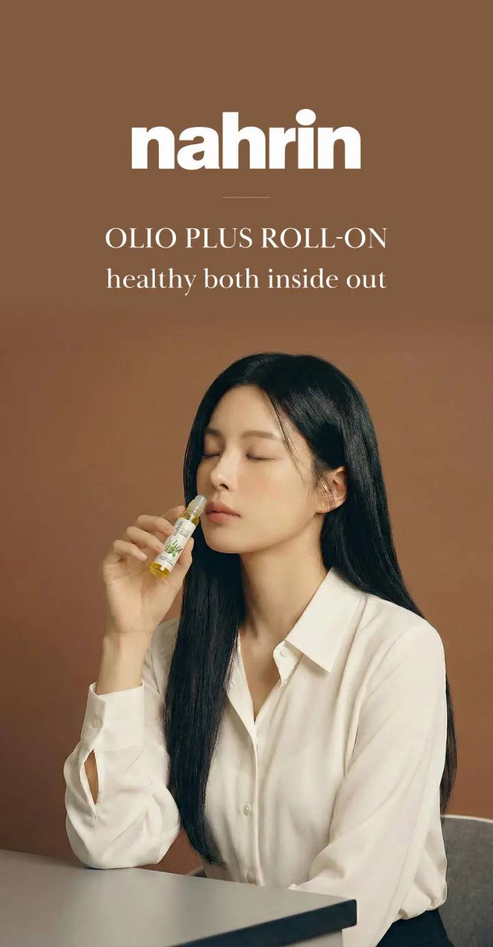 nahrin Olio Plus Roll-On 10ml