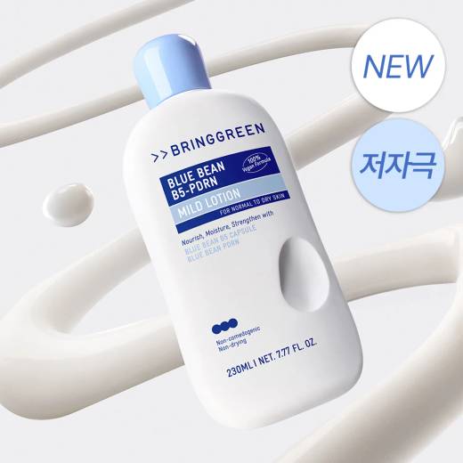 BRINGGREEN Blue Bean B5-PDRN Mild Lotion 230ml Set (+Blue Bean Cream 7ml)