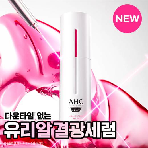 AHC Pro Shot Pore Eraser Serum 30ml Set (+10ml)