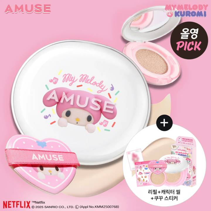 [MY MELODY EDITION] AMUSE Ceramic Skin Perfector Cushion (+Refill, Stickers)