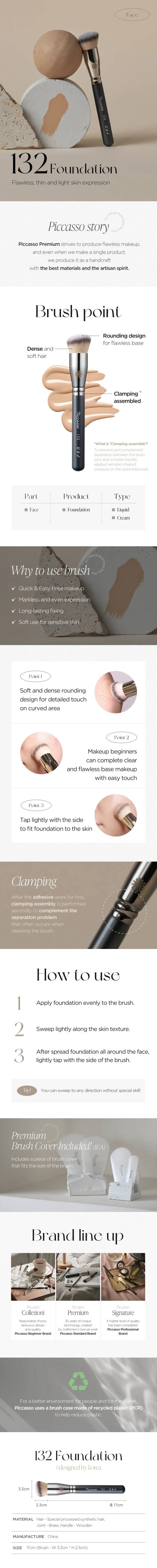 PICCASSO 132 Foundation Brush