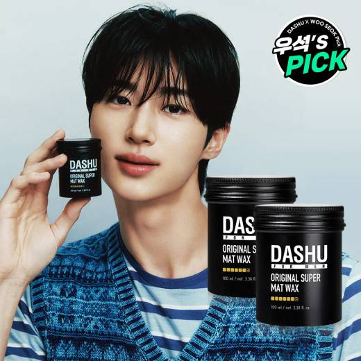 DASHU For Men Premium Original Super Matte Wax 100g*2ea