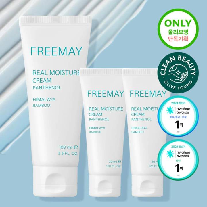 freemay Real Moisture Cream 100ml Set (+60ml)